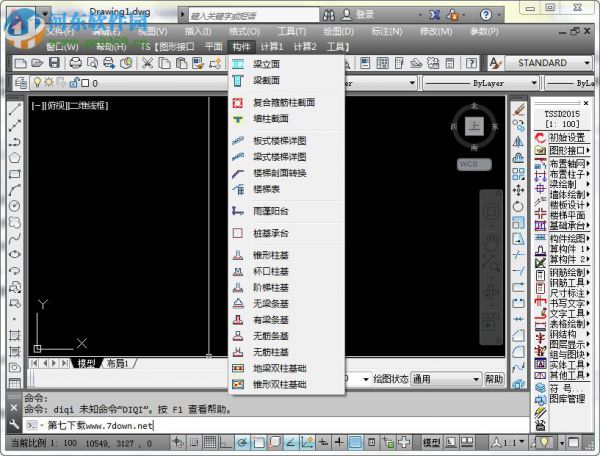 探索者TSSD 2015安装破解教程