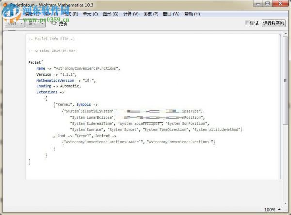 Mathematica 10安装破解教程