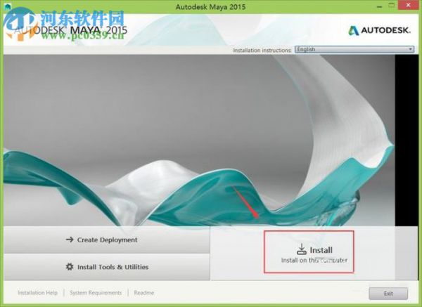 maya 2015安装激活教程