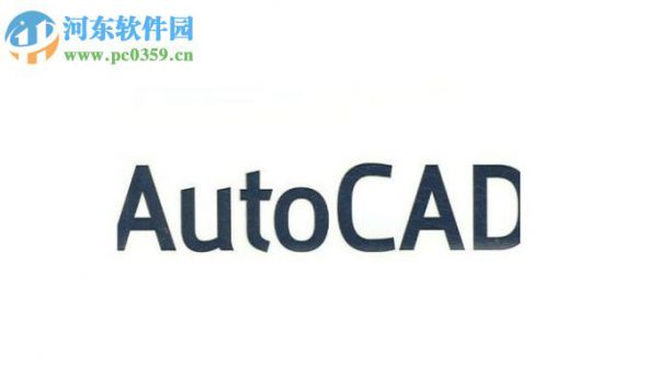 使用autocad绘制路标箭头的方法