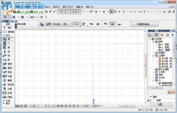 archicad16中文版安装破解教程