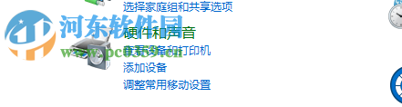 打开爱奇艺杜比音效的教程