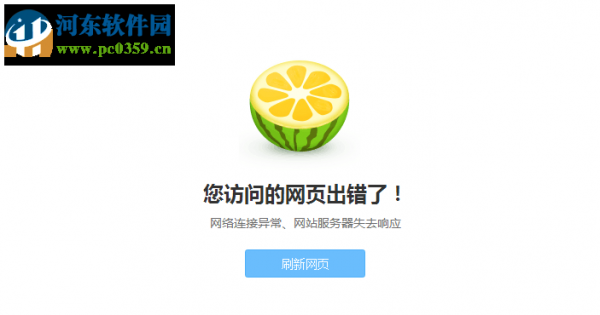 进入谷歌学术网站的方法