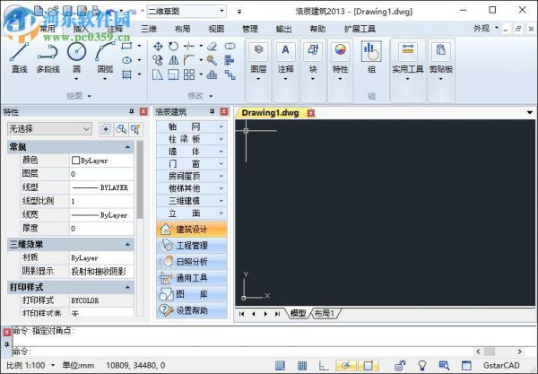 浩辰cad建筑2013安装破解教程