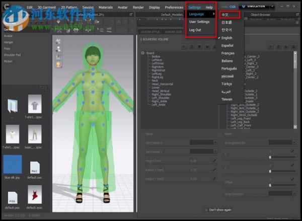 CLO3D Enterprise安装/破解/汉化教程