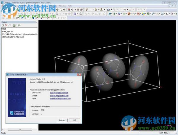 materials studio 7.0安装教程