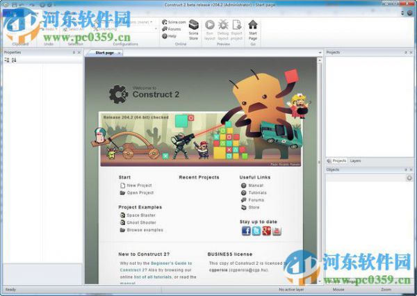 construct2安装破解教程