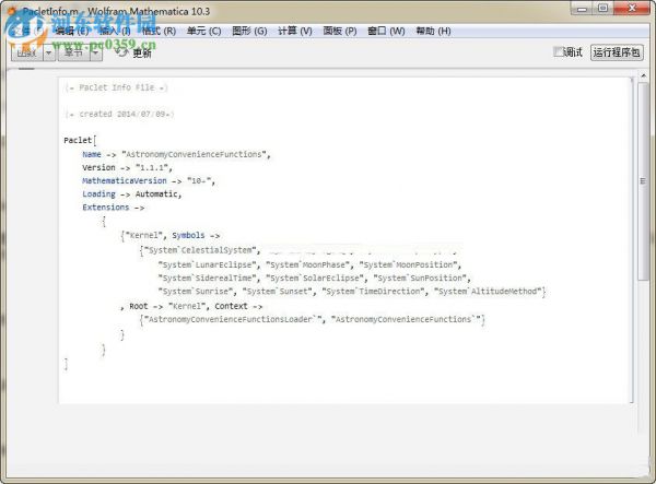 mathematica 11安装破解教程