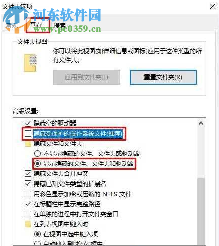 打开win10 itunes备份文件位置的方法