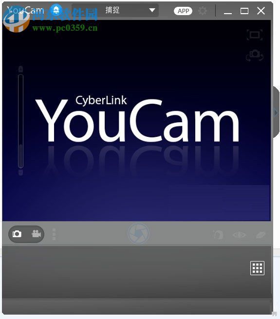 Cyberlink YouCam 7安装破解教程