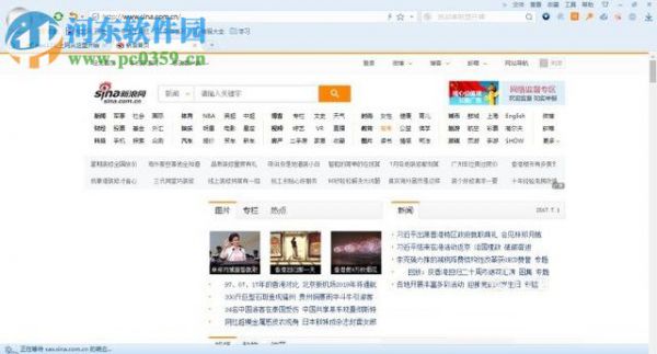 win10搜狗浏览器导入/导出收藏夹的教程