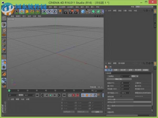c4d的安装教程