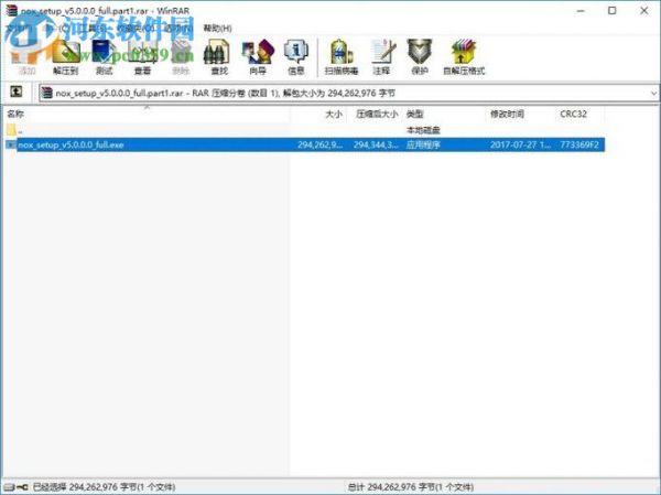解决解压文件出错的方法