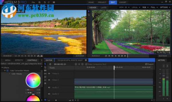 HitFilm Pro 2017安装破解教程