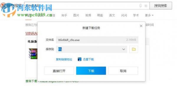 分卷压缩文件的解压教程