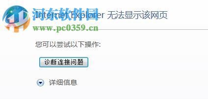 处理迅雷无法自动识别下载链接的方法