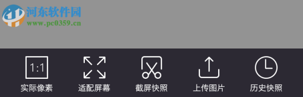 ps mirror的使用教程