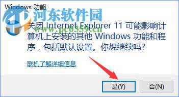 修复win10无法显示验证码的方法
