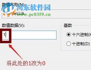 修复ps无法直接拖入的教程