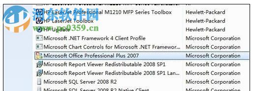 解决office2007内存不足无法运行的方法