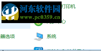 修复电脑版百度网盘无法打开的方法