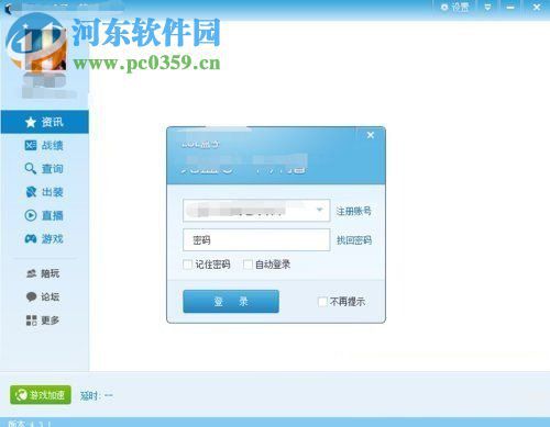 解决lol出现error report的方法