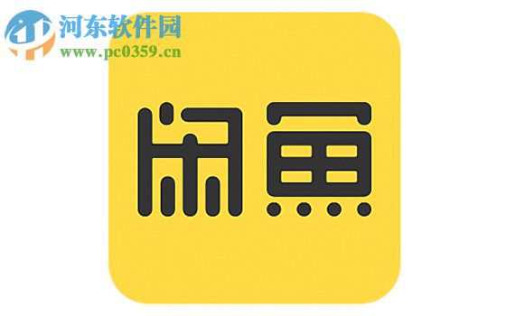 闲鱼关闭自动压缩图片上传的方法