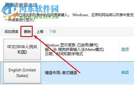 解决win10网页提示error 404 not found的方法