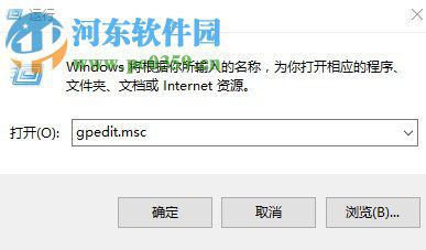 解决IE主页被锁定的方法