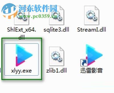 修复win8迅雷影音播放闪退的方法