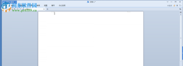 WPS中插入数字编号的方法