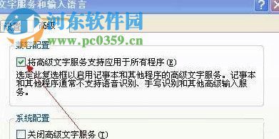 解决坦克世界不能打字的方法