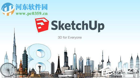Sketchup草图大师常用快捷键大全