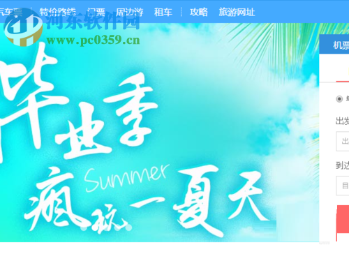 将网站存到本地文件的方法