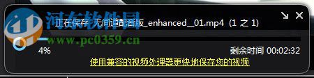 修复视频画质的教程