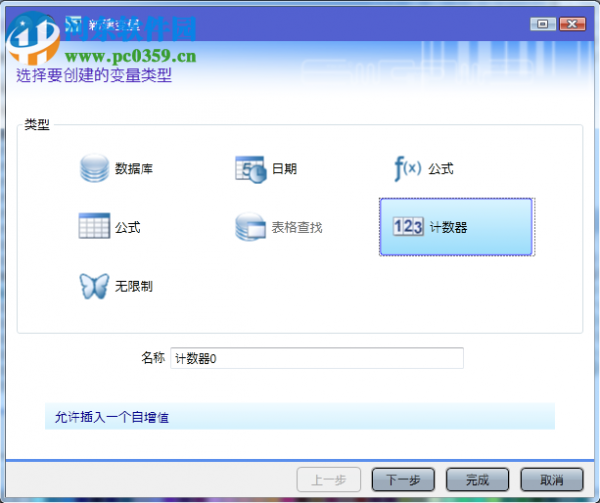 解决CodeSoft中文乱码的图文教程