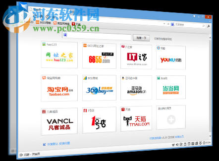 闪游浏览器怎么自定义设置主页？闪游浏览器修改主页的方法