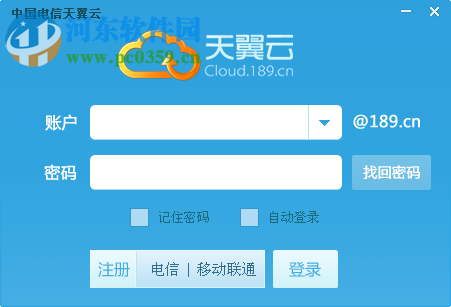 天翼云盘如何筛选文件？天翼云盘自定义筛选文件的方法
