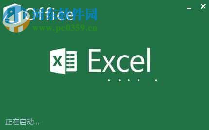 excel批量去除表格中最后一个字符的方法
