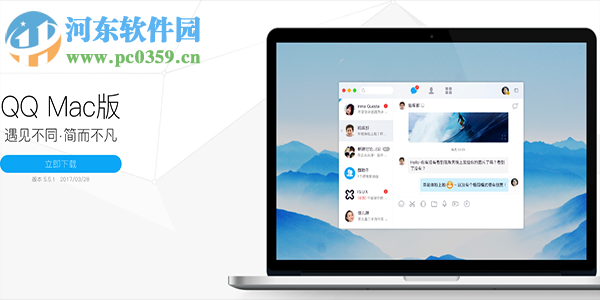 Mac QQ怎么修改群名片？QQ Mac版修改群名片的方法