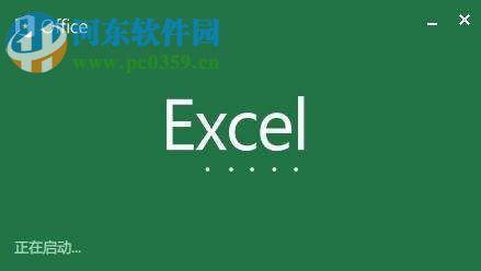 exce拆分合并单元格内容的方法