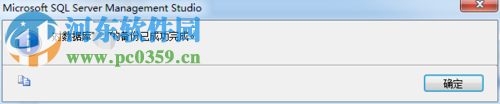sql server2014备份数据库教程