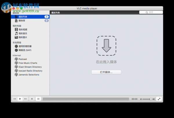 vlc for mac设置中文的方法