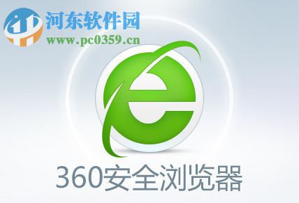 360浏览器关闭“猜你喜欢”的方法