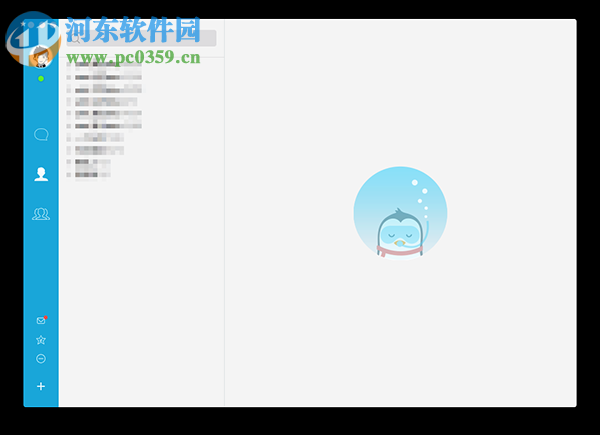 mac qq修改备注方法