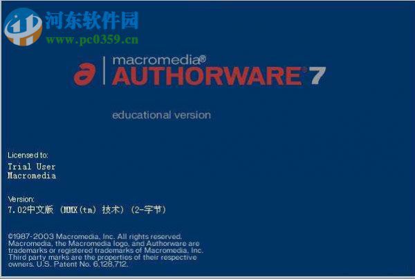 在Authorware插入文字的方法