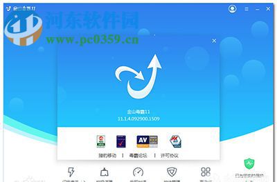 文件丢失恢复的方法