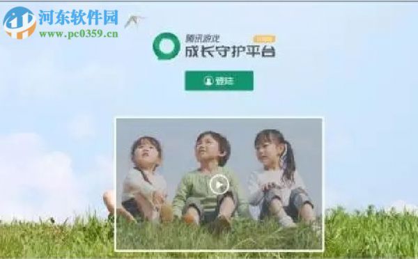 成长守护平台新版本新增了什么？成长守护平台新版本的详解