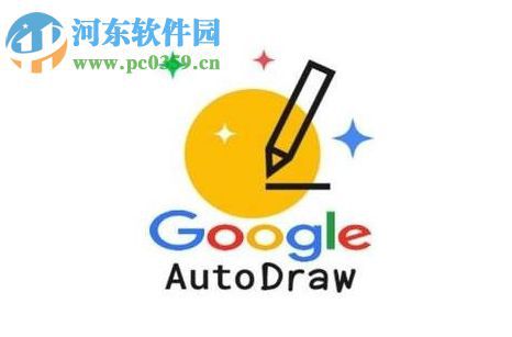 AutoDraw怎么用？AutoDraw的使用方法