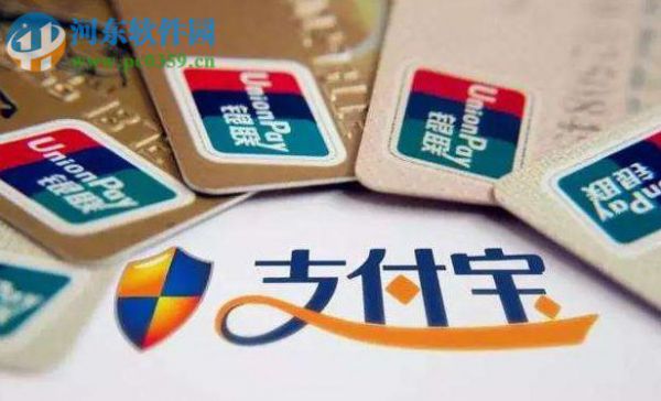 支付宝怎么骑自行车？使用支付宝租单车的方法